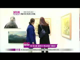 [Y-STAR] Kim Young-ho and Lee Hwa-sun, artistic stars (김영호 이화선, 예술가로 변신)
