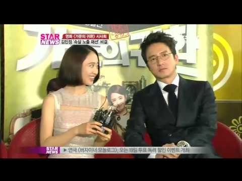 [Y-STAR] Kim Min-jung fashion (영화 가문의 귀환 김민정 '속살 노출 패션')