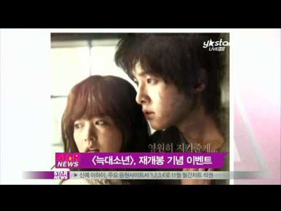 [Y-STAR] Wolf Boy, Expanded edition (늑대소년, 확장판...
