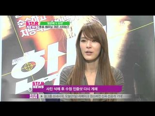 [Y-STAR] What happened on voting day to stars? ('윤은혜 V 논란', 스타들의 투표 해프닝)