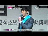 [Y-STAR] Park Haejin, 'Smoking Prevention' ambassador (박해진, 청소년 흡연 예방에 나서)