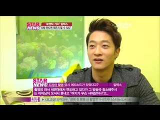 [Y-STAR] Alex, If you love whatever allows (알렉스 '사랑한다면 뭐든 해줄수 있죠')