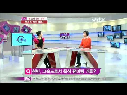 [Y-STAR] Hyun-bin discharged from military service (ST대담 톱 스타 현빈 전역 후 행보는)