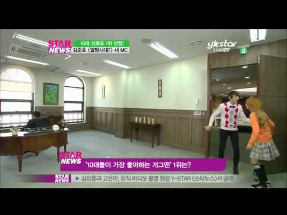 [Y-STAR] kim junho, new mc('10대들의 좋아하는 개그맨' 김준호 얼짱시대7 새 MC)