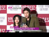 [Y-STAR] A movie 'Love 911' preview (영화 반창꼬 시사회, 스타관객 패션스타일은?)