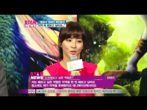 [Y-STAR] Han Hyejin, Villain and want to (힐링녀 한혜진 폭탄발언! '악역하고 싶다')