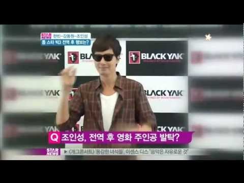 [Y-STAR] Kang Dongwon-Hyun Bin-Cho Insung, Activity (현빈 강동원 조인성, 전역 후 행보)