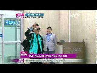 [Y-STAR] BIGBANG, Returned from the World Tour('월드투어' 빅뱅, 공연 마치고 귀국!)