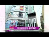 [Y-STAR] sunye, Wonder girls should not be dismantled. (선예,'원더걸스 해체 아냐)
