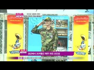 [Y-STAR] Handsome star of honorable discharge ('조인성 강동원 현빈', 빅3  컴백 효과?)