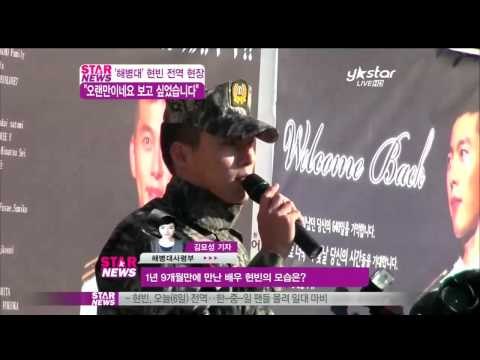 [Y-STAR] Hyun Bin is honorably discharged (배우 현빈, 제대 현장)