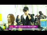 [Y-STAR] Eru, Indonesia Promotion (이루, 인도네시아 프로모션 Y STAR서 밀착 취재)