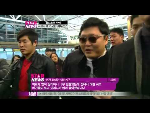 [Y-STAR] World star 'PSY', airport departure ('월드스타' 싸이, 공항 출국 현장)