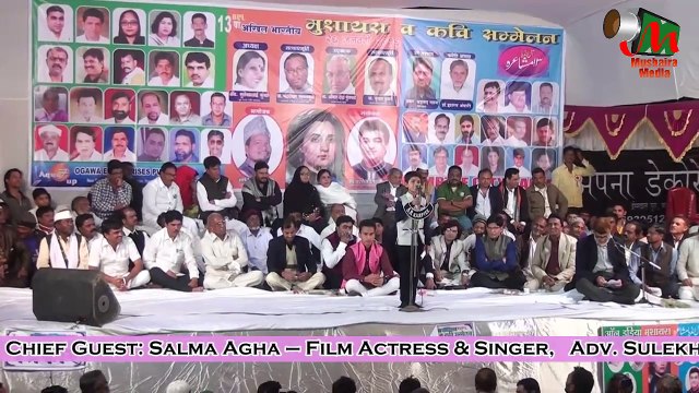 Sufiyan Pratapgarhi 1, Kamptee Mushaira, 26/01/2016, Org. ADIL VIDROHI, Nagpur, Mushaira M