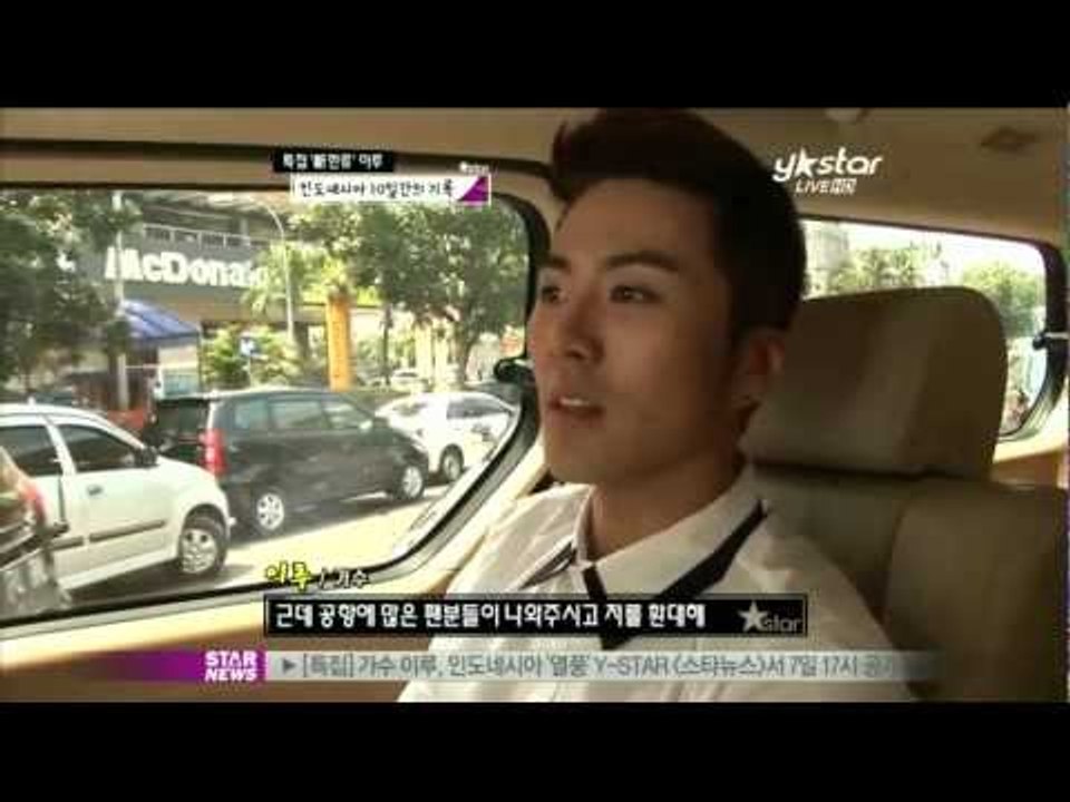 [Y-STAR] Singer 'Eru', New Hallyu Star (가수 이루,...