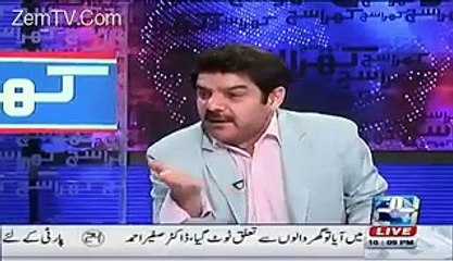 Mubashir Luqman Kicked out Kashif  from his show