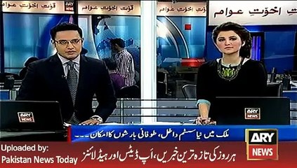 ARY News Headlines 10 March 2016, Report about Weather and Rain in Upcoming week