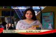 Kabhi Yaqeen Kabhi Gumaan Episode 1