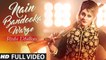 NAIN BANDOOKA WARGE (Full Video) Rishi Dhillon, Bunty Bains, Desi Crew | New Punjabi Song 2016 HD