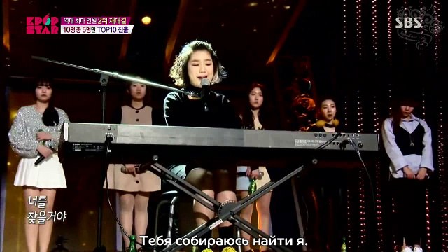 An Ye Eun - Stick-er | рус. саб |