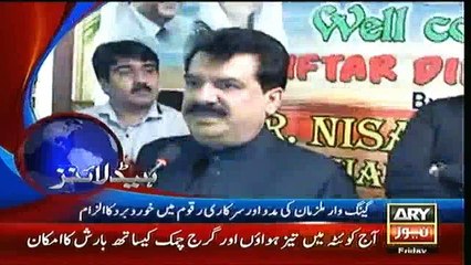 Headlines - 0900 - Friday - 11 - March - 2016