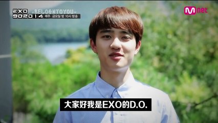 【BTU出品】140909 Mnet 《EXO 90：2014》 EP5 预告 [中字]