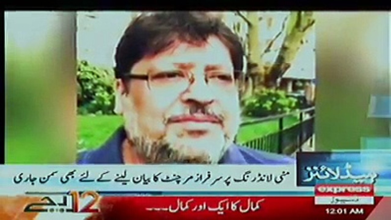 Express News