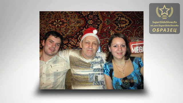 Отец 65 лет. Отец 65 лет. Отец 65 лет. Отец 65 лет. Отец 65 лет.