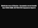 [PDF] Medicine tree of illusion - Eucommia secret health law (1984) ISBN: 4871902269 [Japanese