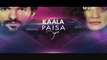 Kaala Paisa Pyaar Episode 157 on Urdu1 P1