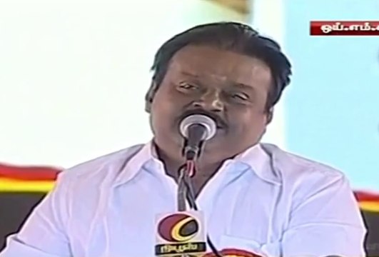 Vijayakanth Speech at DMDK Meeting 10 March 2016
