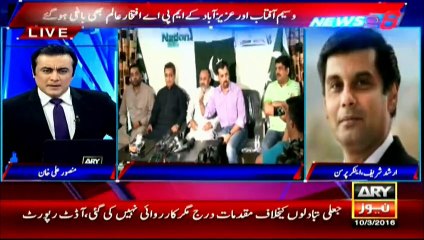 MQM trying to control damage, says Arshad Sharif