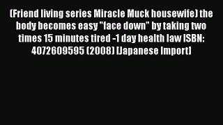 [PDF] (Friend living series Miracle Muck housewife) the body becomes easy face down by taking