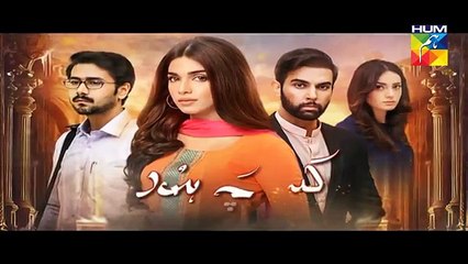 Kisay Chahoon Episode 12 Full HUM TV Drama 10 Mar 2016