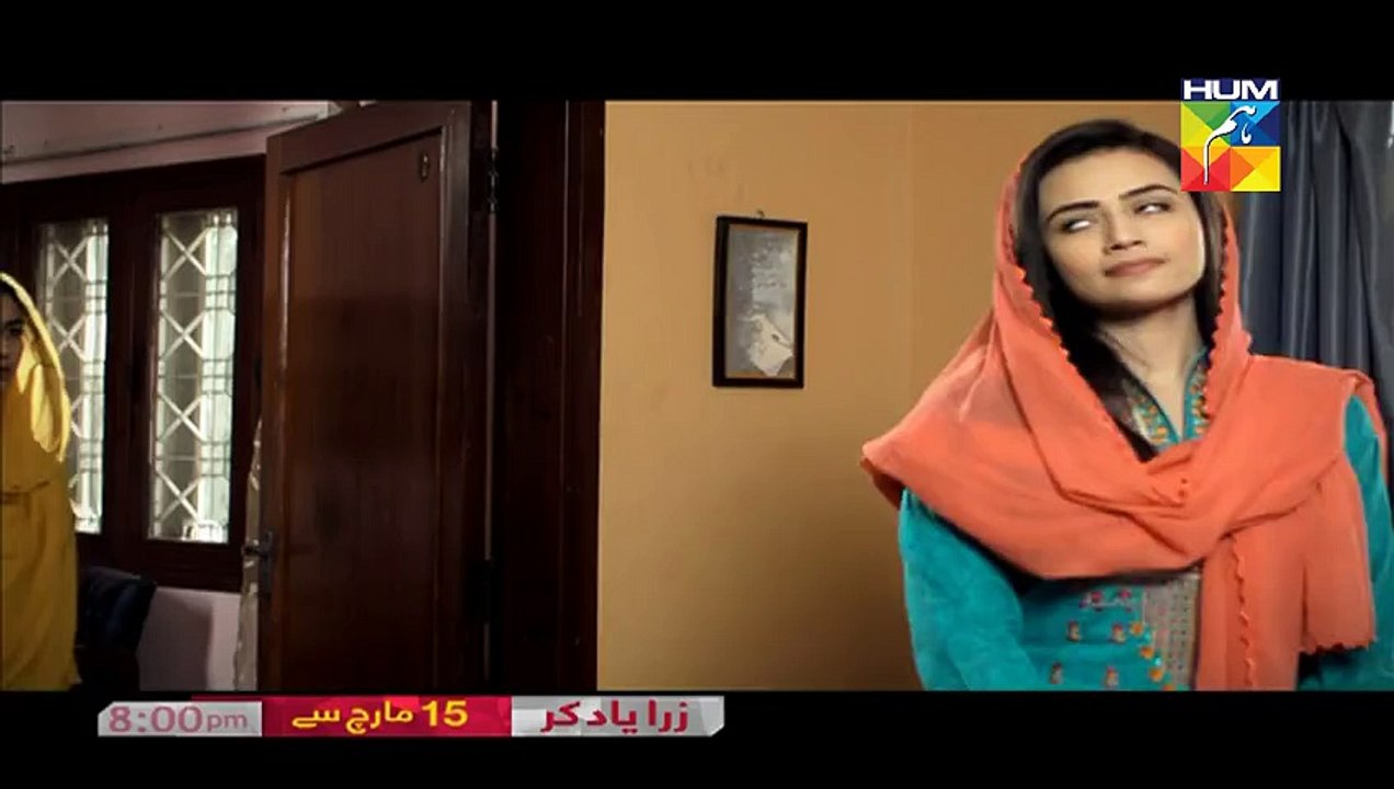 Zara Yaad Kar Promo HUM TV Drama