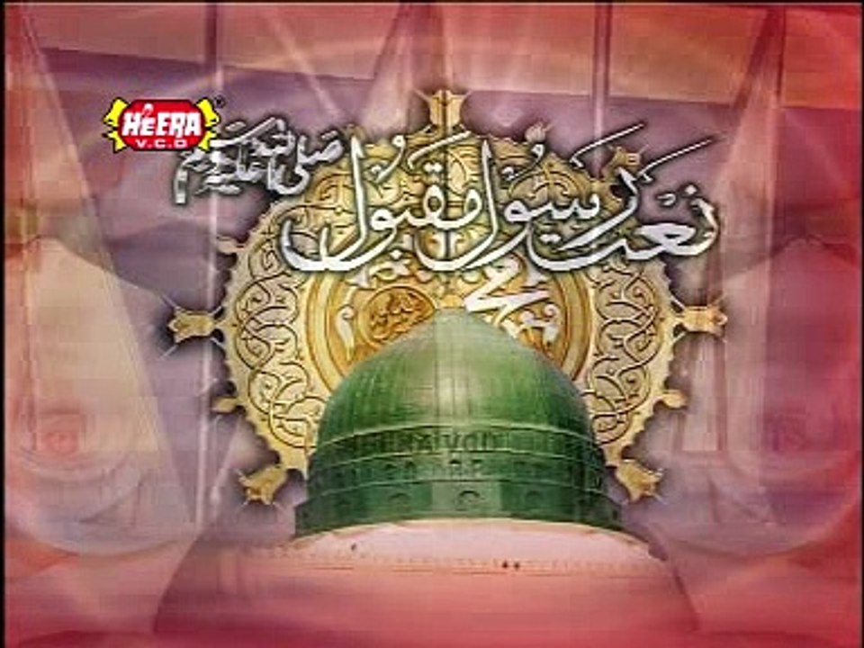 Kare Chara Sazi Ziyarat-Official By Owais Raza Qadri