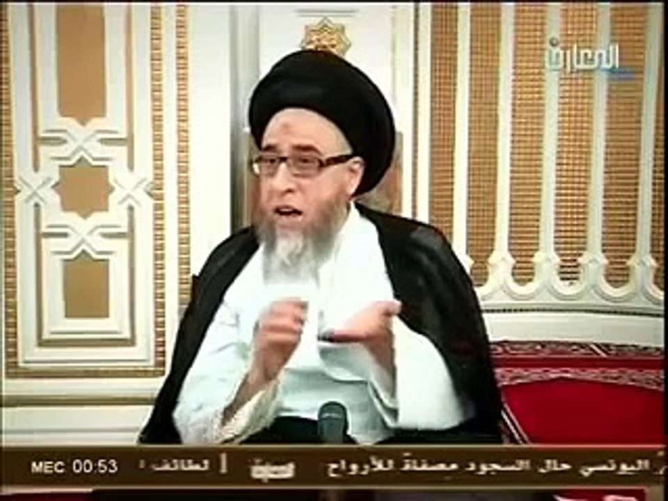 السيد صباح شبر_ هل الكحل والكريمات والأدهان والأصباغ حاجب ومانع للماء ؟