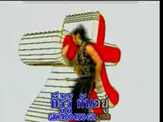 CHINA DOLLS - Nee Tai Seeow.