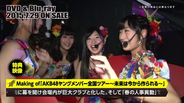 Amazon.co.jp: AKB48ヤングメンバー全国ツアー／春の単独