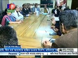 Bangla Vision News (25 January 2016 at 07:30pm)