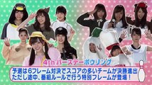 乃木坂46時間TV　ボーリング　深川チームvs白石チーム