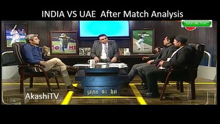 India Vs UAE Asia Cup 2016 - After match  Special Analysis With Ajay Jadija