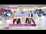 [Y-STAR]49th Daejong Film Festival Awards,Fairness debate(49회 대종상영화제,공정성 논란)