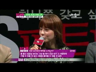 [Y-STAR] Kim Ajoong, Frank Love Mind 'Confession' (김아중 연애관, 반전 있는 남자 싫다)