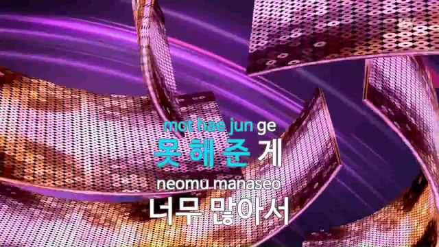 [KY 금영노래방] 어쿠루브 - 지금 이 순간에도 (KY Karaoke No.KY88585)