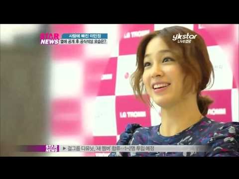 [Y-STAR] Lee Minjung, Lee Byungheon love after (이민정, 이병헌 열애 후 첫 공식 석상)