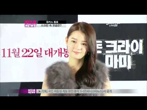 [Y-STAR] dong ho,sexual assault acting (성폭행가해연기 유키스 동호,'남보라 미안)