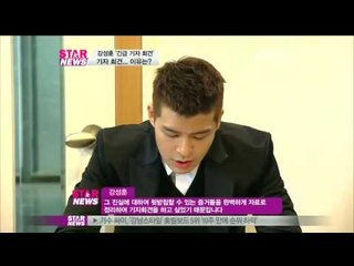 [Y-STAR] gang sung hoon, The reason the press conference (강성훈, 기자회견이유)