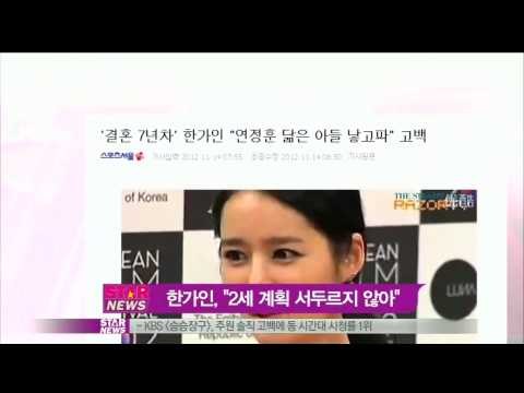 [Y-STAR] Han ga in. Child plan (한가인, '연정훈 닮은 아들 하나, 나 닮은 딸 하나)