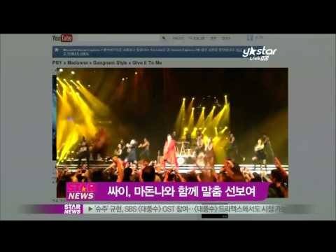 [Y-STAR] Psy. Madonna concert (싸이, 팝스타 마돈나와 함께 말춤 선보여)